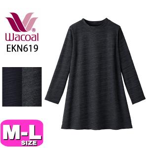 カルソン ワコール wacoal EKN627 アウター フード付き トップス