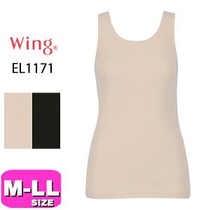ワコール wacoal ウイング Wing EL...の商品画像