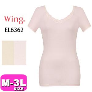 ワコール wacoal ウイング Wing EL6362 インナー 春夏 綿100% シャリ感タイプ トップス 3分袖 吸汗速乾 M L LL 3L｜angeikoma