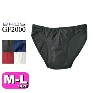 wacoal ワコール BROS ブロス  GF2000 ビキニブリーフ 前閉じタイプ 男性用 メンズ MLサイズ メール便発送可 父の日 プレゼント ラッピング ギフト