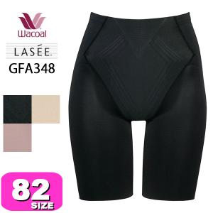 ワコール wacoal ラゼ LASEE GFA348 ガードル キャッチアップパンツ ロング丈 すっきりシルエットヒップ ジャストウエスト 82 メール便発送可｜angeikoma