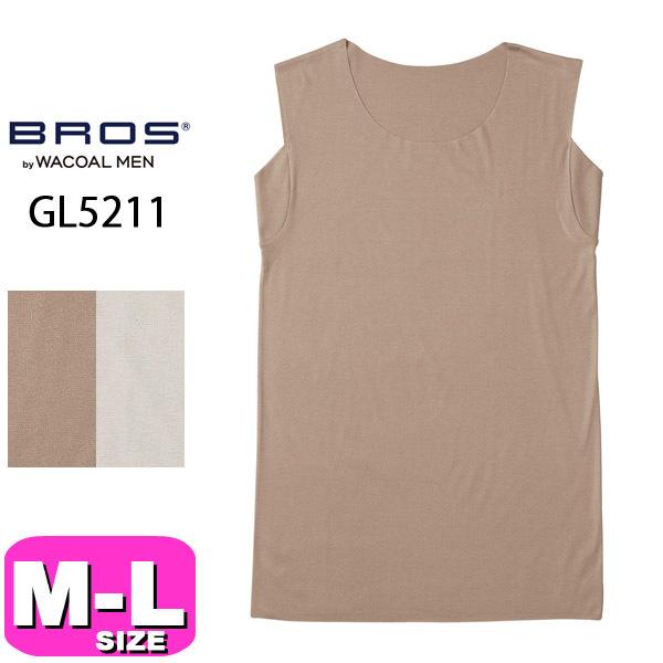 ワコール ブロス BROS GL5211 メンズ インナー シャツ ノースリーブ クルーネック ML...