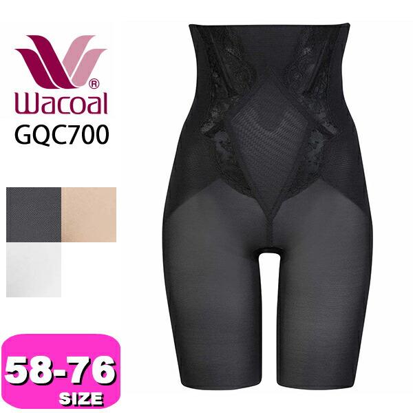 ワコール wacoal ガードル GQC700 ロングガードル パンツ 高補整ハイウエストガードル ...