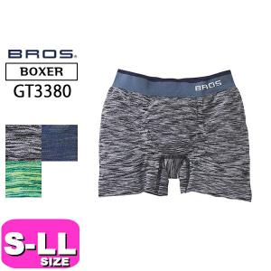 ワコール wacoal ブロス BROS GT3380 男性用 メンズ ボクサーパンツ 前閉じタイプ ノーマル丈 PANTS HOLIC パンツホリック ワンサイズ S-LL メール便発送可｜angeikoma