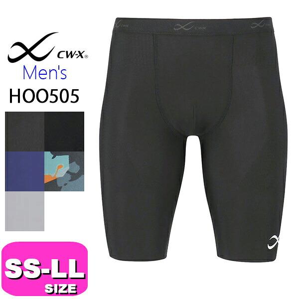ワコール wacoal CW-X CWX HOO505 大谷翔平愛用モデル スポーツタイツ 男性用 ...