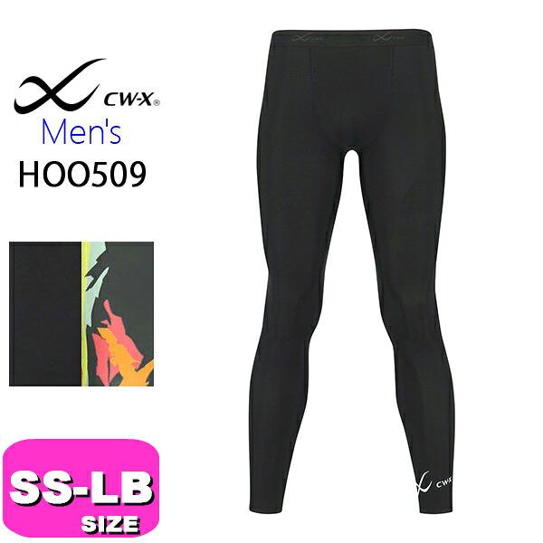 ワコール wacoal CW-X CWX HOO509 スポーツタイツ 男性用 メンズ ボディバラン...