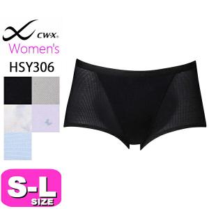 ワコール wacoal CW-X CWX HSY306 女性用 レディース ショーツ スポーツショーツ 汗消臭 吸汗 速乾 S M Lサイズ EMI 2603 メール便発送可
