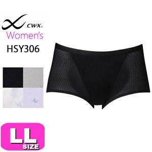 ワコール wacoal CW-X CWX HSY306 女性用 レディース ショーツ スポーツショーツ 汗消臭 吸汗 速乾 LLサイズ メール便発送可