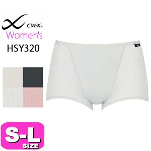 ワコール wacoal CW-X CWX HSY320 女性用 レディース ショーツ スポーツショーツ 吸汗 速乾 抗菌防臭 SMLサイズ メール便発送可