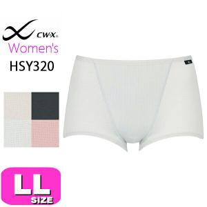 ワコール wacoal CW-X CWX HSY320 女性用 レディース ショーツ スポーツショーツ 吸汗 速乾 抗菌防臭 LLサイズ メール便発送可