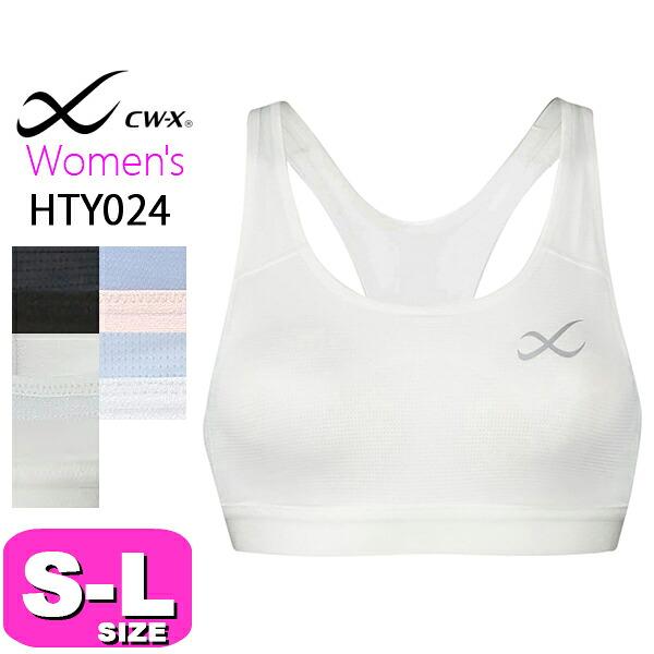 ワコール wacoal CW-X CWX HTY024 スポーツブラ スポーツゆれケアブラ 高校生対...