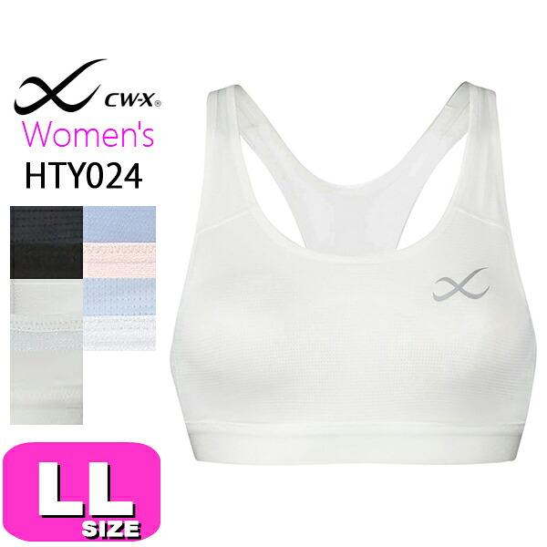 ワコール wacoal CW-X CWX HTY024 スポーツブラ スポーツゆれケアブラ 高校生対...