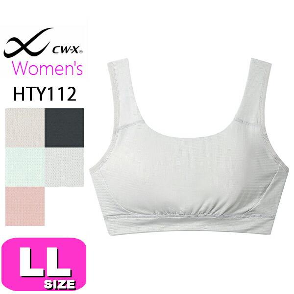 ワコール wacoal CW-X CWX HTY112 スポーツブラ スポーツブラジャー 普段使いで...