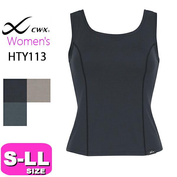 ワコール wacoal CW-X CWX HTY113  スポーツ トップス ブラトップ ノンワイヤ...