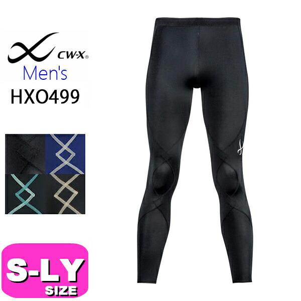 ワコール wacoal  CW-X CWX HXO499 メンズ 男性用 スポーツタイツ ロング エ...