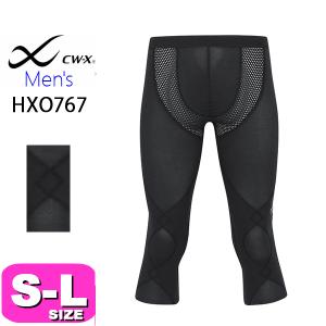 ワコール wacoal CW-X CWX HXO767 スポーツタイツ 男性用 メンズ クールタイプ エキスパートモデル セミロング 接触冷感 S M Lサイズ EMI 2507 メール便発送可
