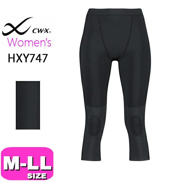 ワコール wacoal CW-X CWX HXY747 女性用 レディース スポーツタイツ WALK...
