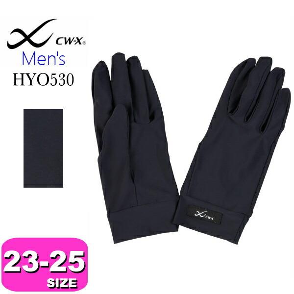 ワコール wacoal CW-X CWX【メール便発送可】HYO530 グローブ (男性用/メンズ)...