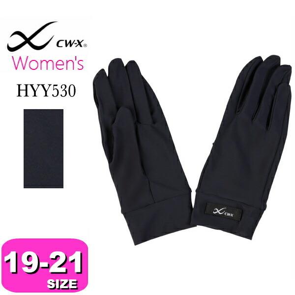 ワコール wacoal CW-X CWX HYY530 グローブ (女性用/レディス) 19cm-2...