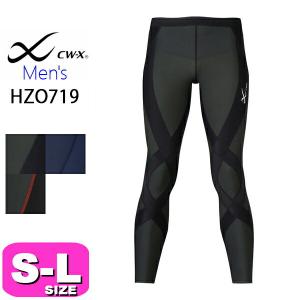 ワコール wacoal CW-X CWX HZO719 スポーツタイツ ジェネレーターモデル ホットタイプ 男性用 メンズ SML 下半身フルサポート EMI 2511 メール便発送可
