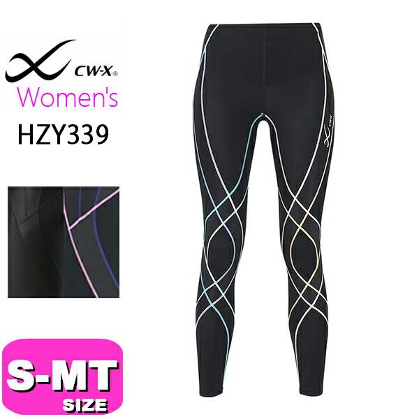 ワコール wacoal CW-X CWX HZY339 レディース 女性用 スポーツタイツ ロング ...