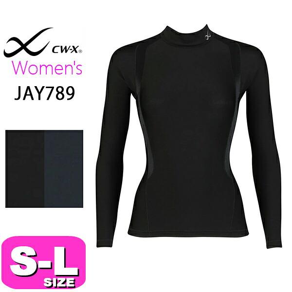 ワコール wacoal CW-X CWX JAY789 女性用 レディース 柔流 JYURYU ホッ...