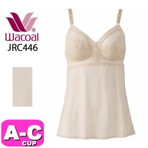 ワコール wacoal JRC446 インナー カップ付きインナー ブラキャミソール ABCカップ WB｜angeikoma