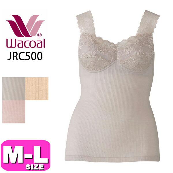 ワコール wacoal コットン JRC500 インナー カップ付き ノースリーブ 綿100% ML...