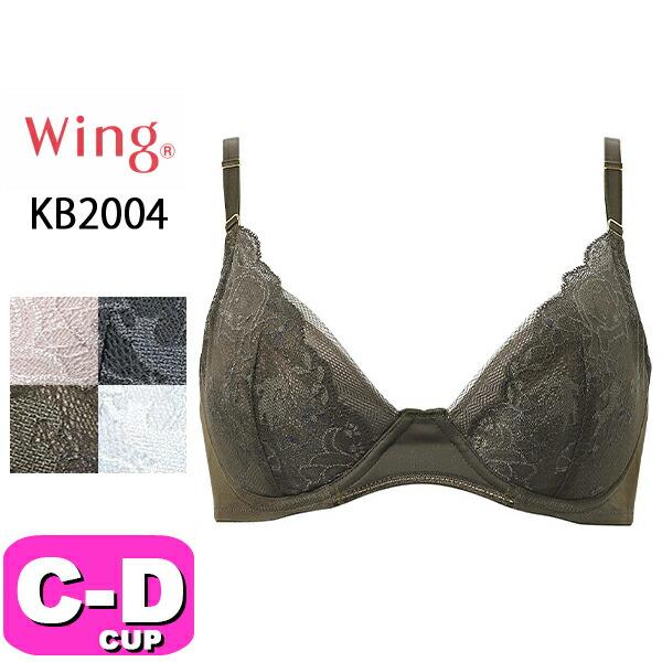 ワコール wacoal ウイング Wing KB2004 ブラジャー 3/4カップ マッチミーブラ ...