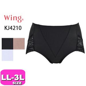 ワコール wacoal ウイング Wing KJ4210 ショーツ バックレースショーツ ハイレッグ 深ばき 美尻 補整ショーツ Pパンツ LL 3Lサイズ EMI 2603 メール便発送可
