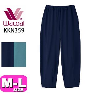 ワコール wacoal KKN359 カルソン ボトムス ズボン パンツ アウター コクーンシルエット 接触冷感 M Lサイズ ボディ 母の日｜angeikoma