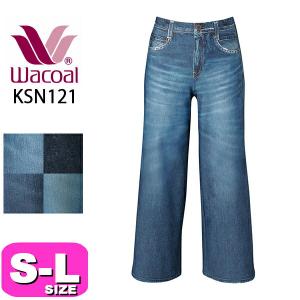WACOAL（ワコール） アウター パンツ KSN120 カルソン 〈まるでデニム