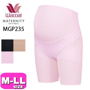 ワコール wacoal マタニティ MGP23...の詳細画像1