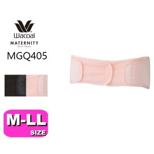 ワコール wacoal マタニティ MGQ405...の商品画像