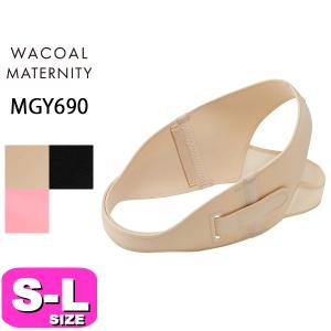 MGY690 産前産後骨盤ベルト S/M/L