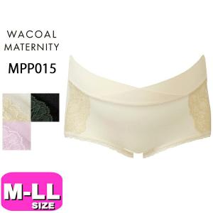 ワコール wacoal マタニティ MPP015 ショーツ 産前産後兼用 ローウエスト ノーマルレングス おなかカシュクール構造 M-L L-LLサイズ メール便発送可