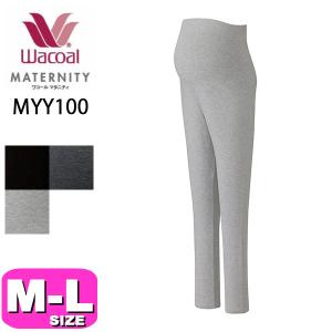 ワコール wacoal マタニティ MYY10...の詳細画像1