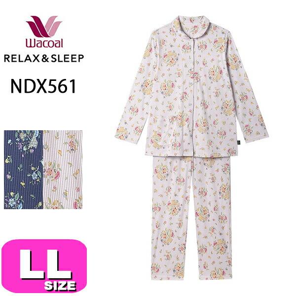 ワコール wacoal リラックス＆スリープ NDX561 パジャマ ルームウェア セットアップ ミ...