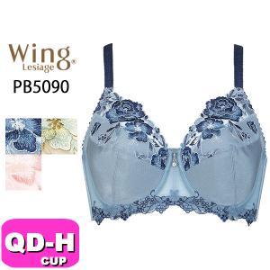 ワコール wacoal レシアージュ Lesiage PB5090(90シリーズ)フルカップブラジャー GHQDQEQFカップ wing｜angeikoma