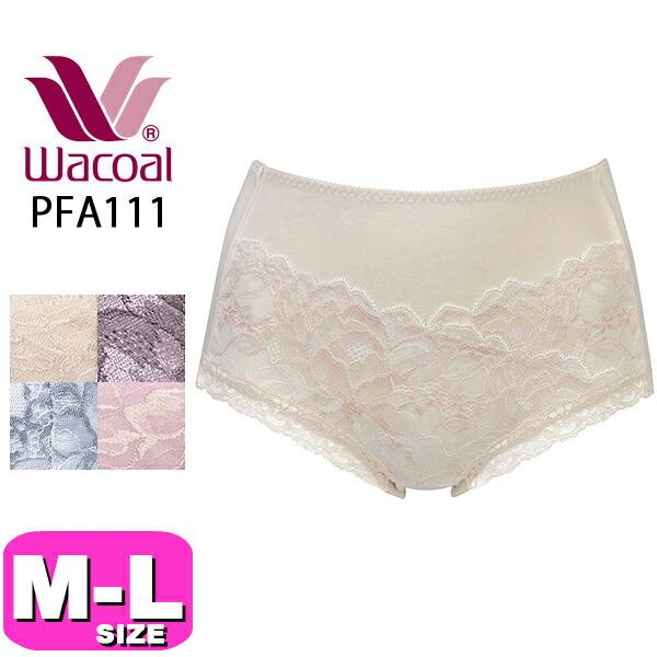 ワコール wacoal PFA111 ショーツ ノーマル スタンダード 深ばき コンフォートフィット...