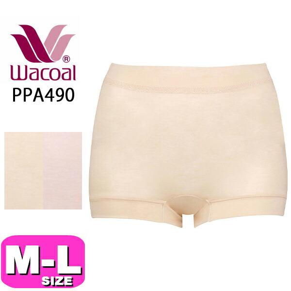 ワコール wacoal PPA490 ショーツ ボーイレングス 深ばき コンフォートフィット コンフ...