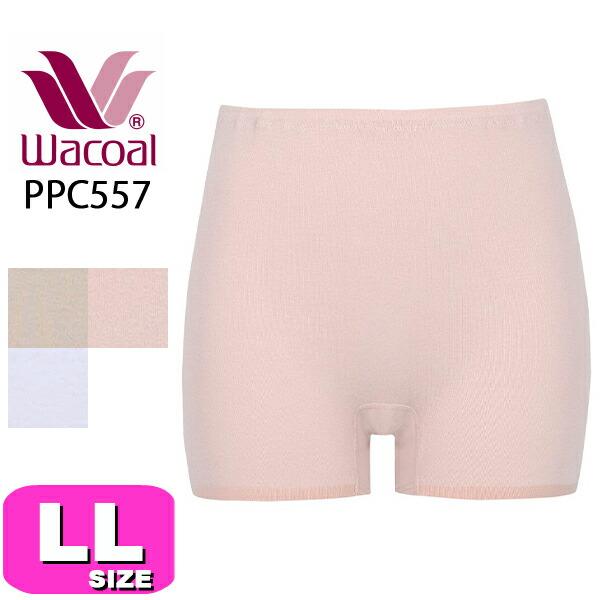 ワコール wacoal PPC557 ショーツ ボーイレングス 深ばき 1分丈 コンフォートフィット...