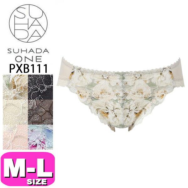 ワコール wacoal PXB111 ショーツ ハイレッグ ノーマル スタンダード スハダワン SU...