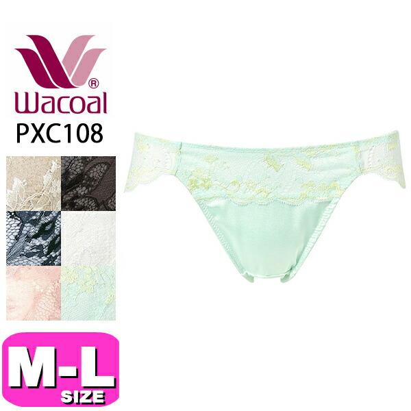 ワコール wacoal PXC108 ショーツ ナチュラルメイクブラ ペアショーツ ハイレッグ ノー...