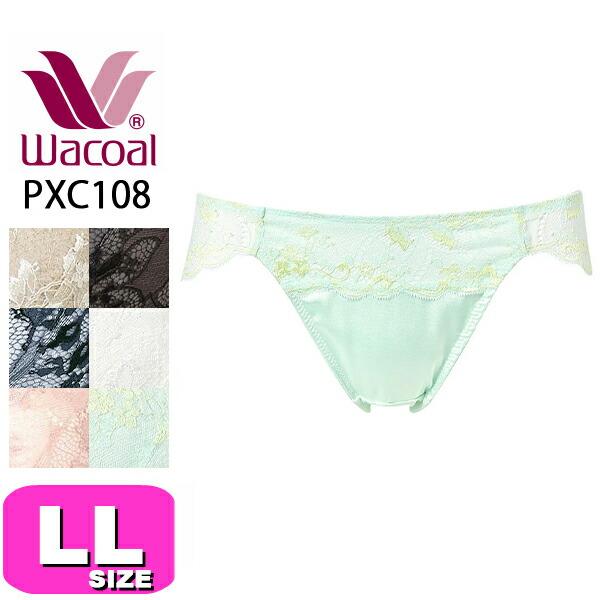 ワコール wacoal PXC108 ショーツ ナチュラルメイクブラ ペアショーツ ハイレッグ ノー...