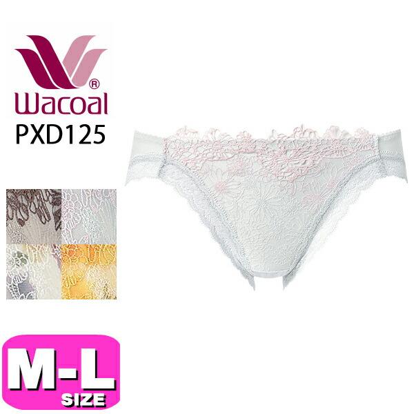 ワコール wacoal プレミアム 25series PXD125 ショーツ ハイレッグ ノーマル ...