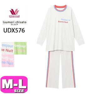 ワコール wacoal ツモリチサト tsumori chisato ツモリチサトスリープ パジャマ ルームウェア UDX576 長袖 長ズボン MLサイズ｜angeikoma