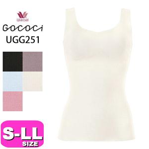 ワコール wacoal ゴコチ GOCOCi UGG251 インナー カップ付き ブラトップ ノースリーブ やさしい肌ざわり S M L LLサイズ WB