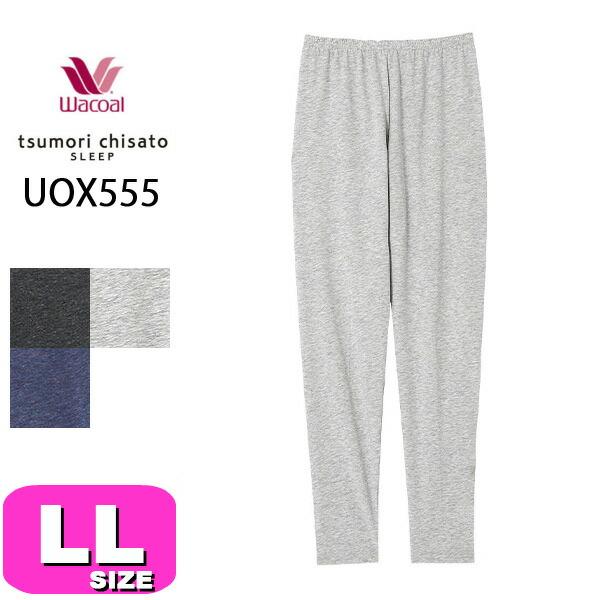ワコール wacoal ツモリチサト tsumori chisato ツモリチサトスリープ UOX5...