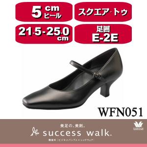 success walk ワコール サクセスウォーク プレーンパンプス 足囲C